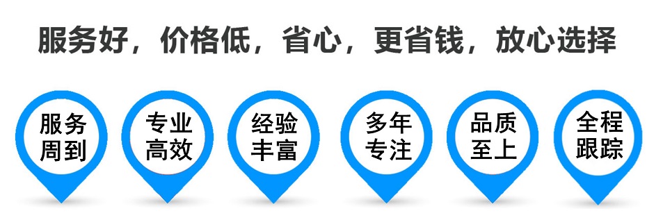 松原货运专线 上海嘉定至松原物流公司 嘉定到松原仓储配送